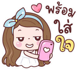 แป้งพาย รักและห่วงใย รูปที่ 27