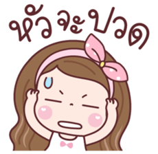 แป้งพาย รักและห่วงใย รูปที่ 29