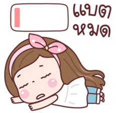 แป้งพาย รักและห่วงใย รูปที่ 36