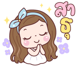 แป้งพาย รักและห่วงใย รูปที่ 37
