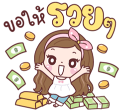 แป้งพาย รักและห่วงใย รูปที่ 39