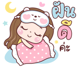 แป้งพาย รักและห่วงใย รูปที่ 40
