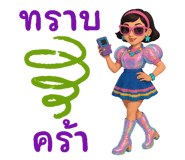 775190619
