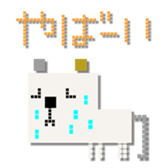 775230138