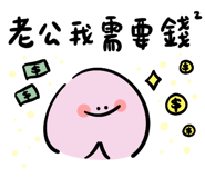 775240016