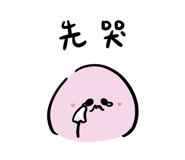 775240047