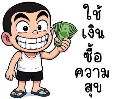ลายที่ 4