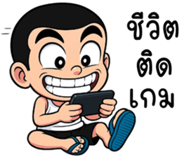 ไม้เอก จอมซ่าส์ รูปที่ 5