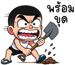 ไม้เอก จอมซ่าส์ รูปที่ 7