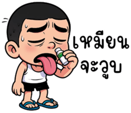 ไม้เอก จอมซ่าส์ รูปที่ 8