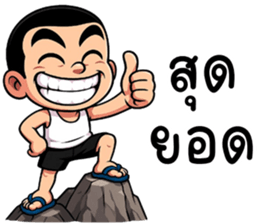 ลายที่ 19