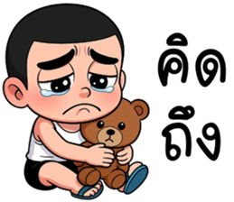 ไม้เอก จอมซ่าส์ รูปที่ 11
