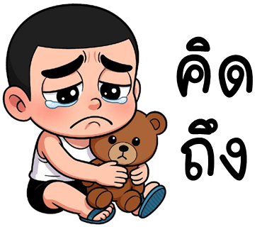 ลายที่ 11