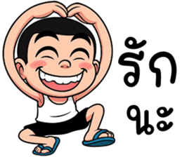 ไม้เอก จอมซ่าส์ รูปที่ 12