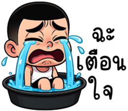 ไม้เอก จอมซ่าส์ รูปที่ 13