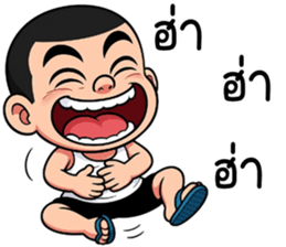 ไม้เอก จอมซ่าส์ รูปที่ 24