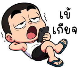 ไม้เอก จอมซ่าส์ รูปที่ 25