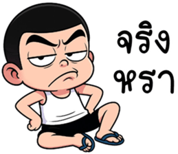 ลายที่ 51