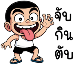 ไม้เอก จอมซ่าส์ รูปที่ 28