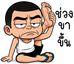 ไม้เอก จอมซ่าส์ รูปที่ 32