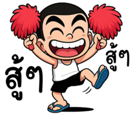 ไม้เอก จอมซ่าส์ รูปที่ 33