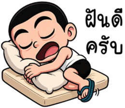 ไม้เอก จอมซ่าส์ รูปที่ 36
