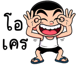 ไม้เอก จอมซ่าส์ รูปที่ 39