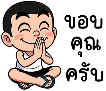 ลายที่ 40