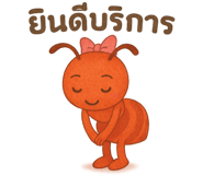 775319797