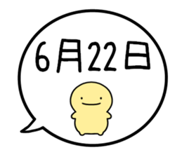 775410376