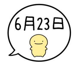 775410377