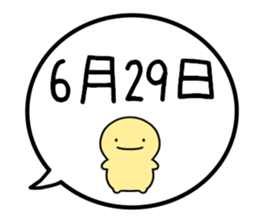 775410383