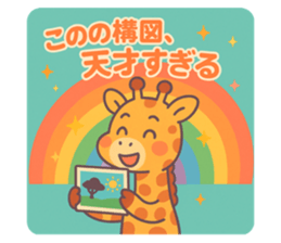 775445527