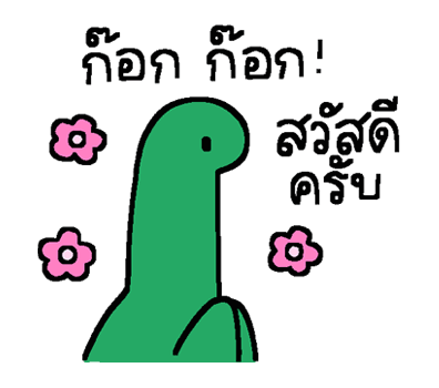 ลายที่ 1