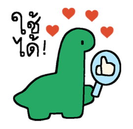 ลายที่ 3