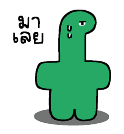 ไดโนเสาร์ เควิน : พูดคุยไปเรื่อย รูปที่ 3
