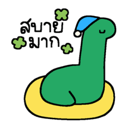 ไดโนเสาร์ เควิน : พูดคุยไปเรื่อย รูปที่ 4
