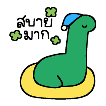 ลายที่ 4