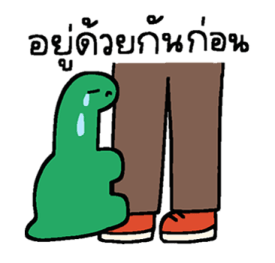 ไดโนเสาร์ เควิน : พูดคุยไปเรื่อย รูปที่ 5