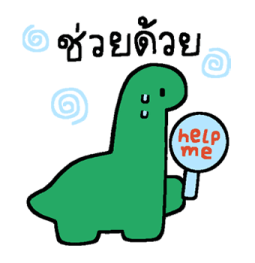 ลายที่ 13