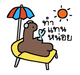 ลายที่ 15