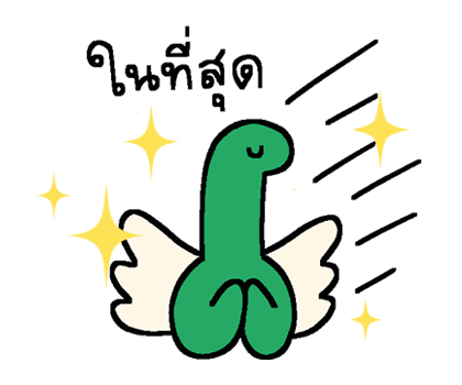 ลายที่ 9