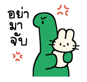 ไดโนเสาร์ เควิน : พูดคุยไปเรื่อย รูปที่ 10