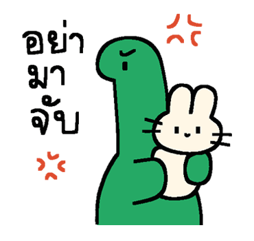 ลายที่ 10