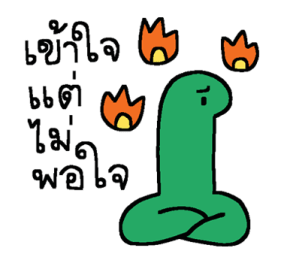 ลายที่ 23