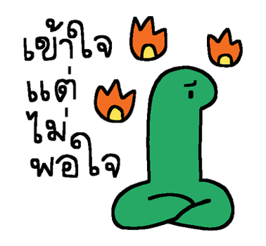 ลายที่ 12