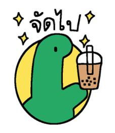 ลายที่ 29