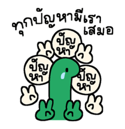 ไดโนเสาร์ เควิน : พูดคุยไปเรื่อย รูปที่ 16