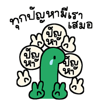 ลายที่ 16