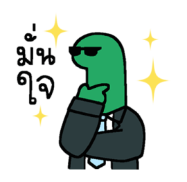 ลายที่ 33